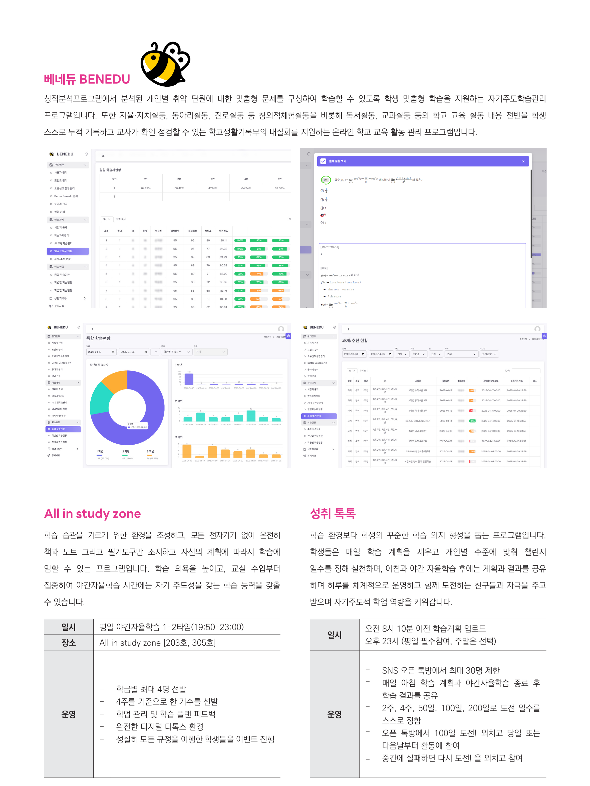 디미고_26년홍보브로슈어_24.PNG