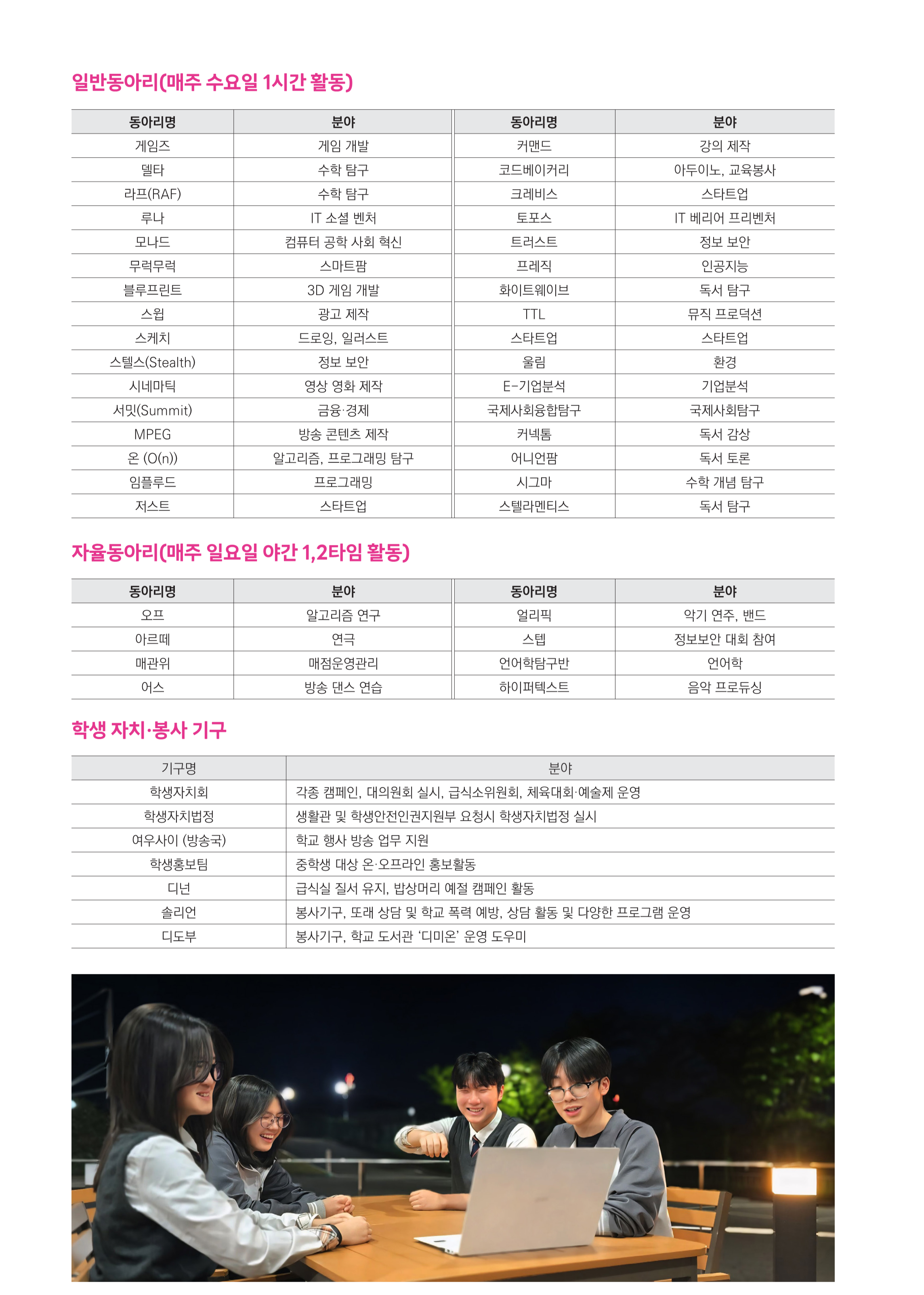 디미고_26년홍보브로슈어_28.PNG