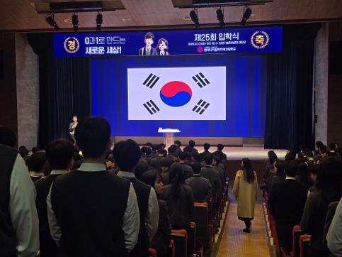 2026학년도 입학식 및 개학식 성황리에 개최