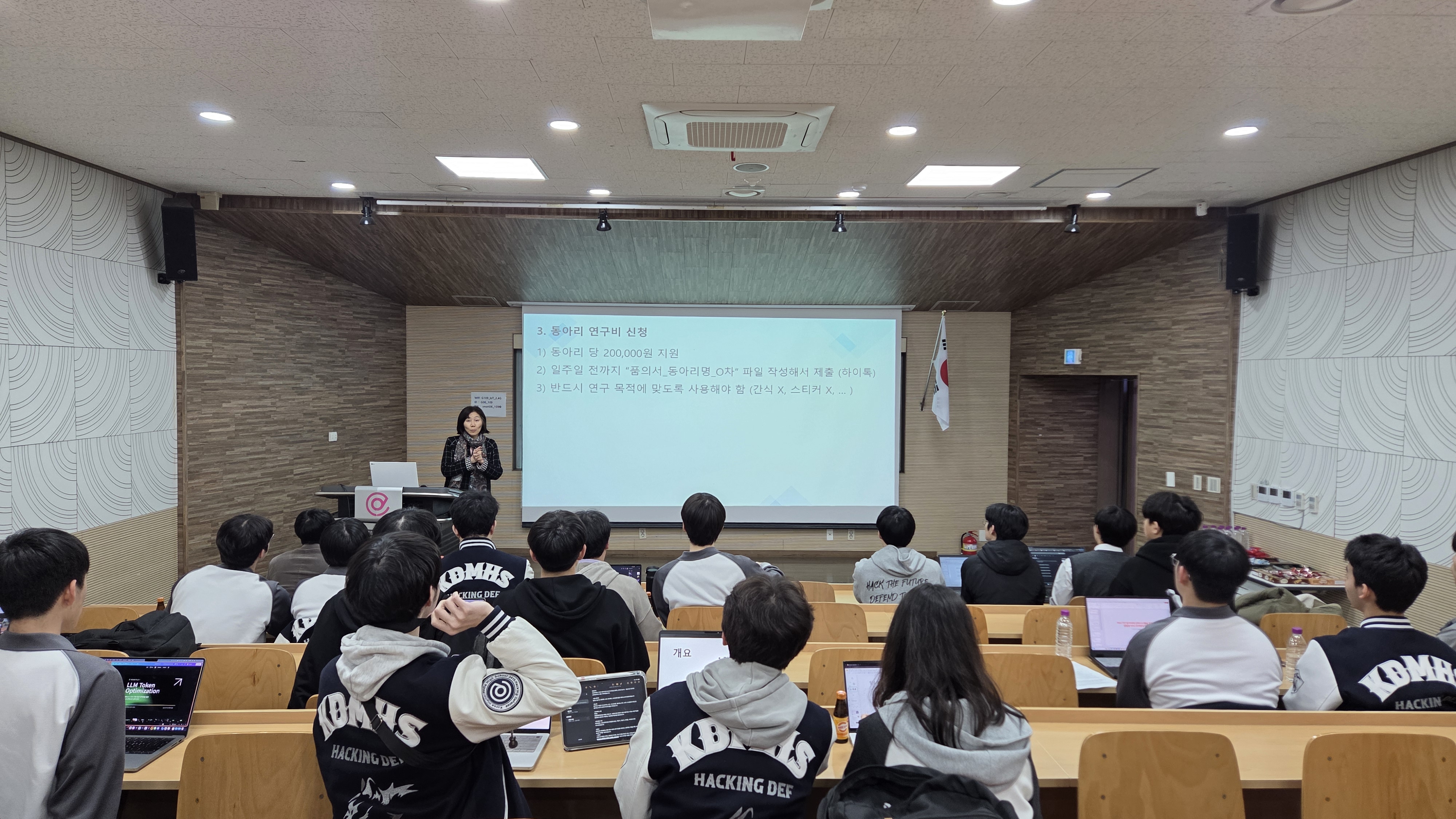 2026학년도 1학기 IT연구동아리 연구계획 발표회  결과 보고_001 사진